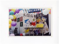 〈86年南區大專院校社團博覽會〉照片藏品圖，第1張